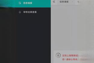 开云全站app登陆入口截图1
